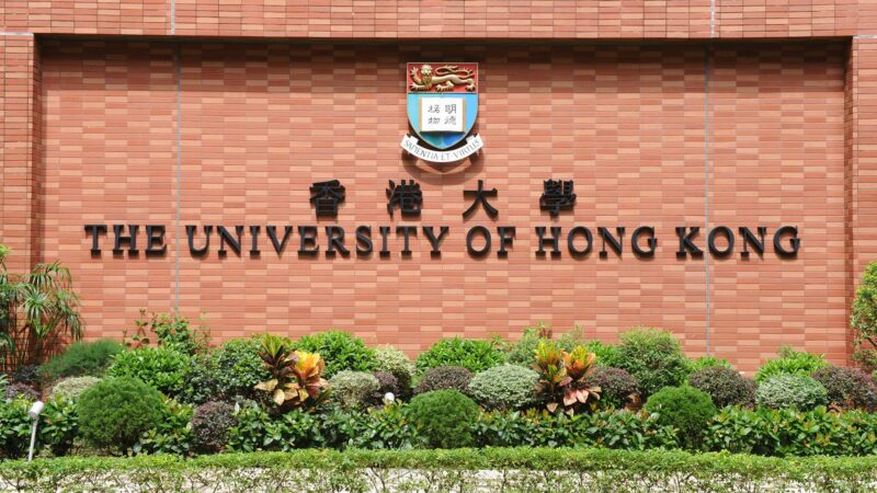 【Hong Konger guide】How to adapt to HK life for non-local students