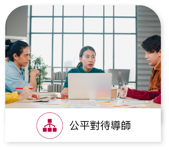 補習中介,上門補習,私人補習,Partner