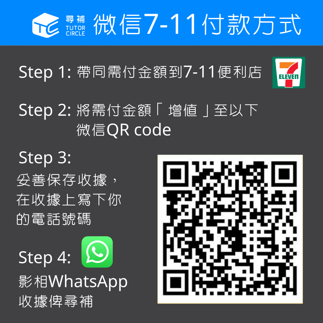 WeChat